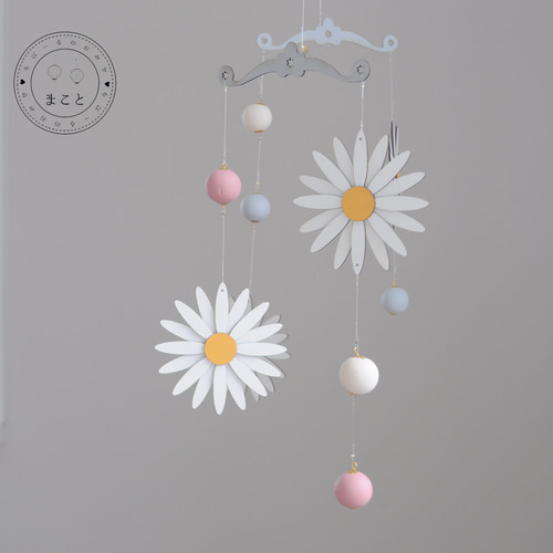 花（マーガレット）のモビール【木製】 モビール もびーるとぺーぱー