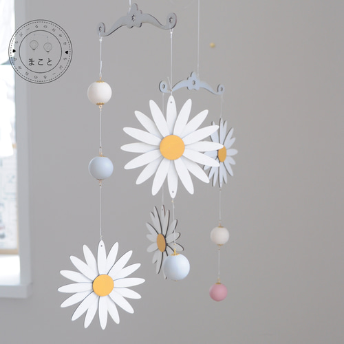 モビール 花　創花 花（マーガレット）のモビール【木製】 モビール もびーるとぺーぱー