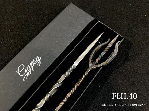 育てるソイルスティック (FLH.40) 2本セット アガベ グラキリス