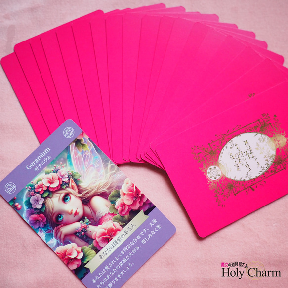 新作⭐︎NEW☆オラクルカード・アロマフェアリー Aroma Fairy Card 52枚 / Holy Charm 8枚目の画像