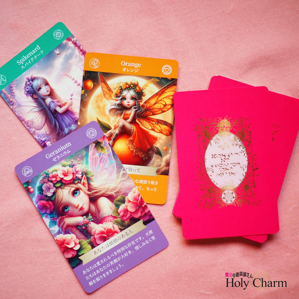 新作⭐︎NEW☆オラクルカード・アロマフェアリー Aroma Fairy Card 52枚 / Holy Charm 7枚目の画像