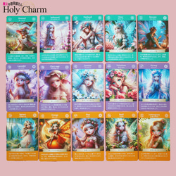 新作⭐︎NEW☆オラクルカード・アロマフェアリー Aroma Fairy Card 52枚 / Holy Charm 5枚目の画像