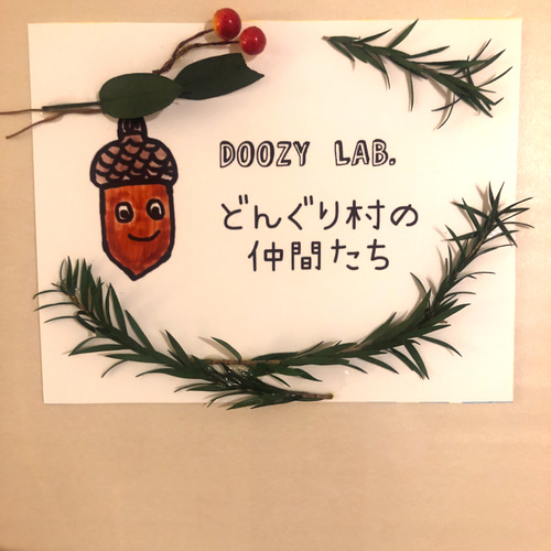 風船がスキなどんぐりちゃんブローチ♡⭐︎どんぐり村の仲間たち