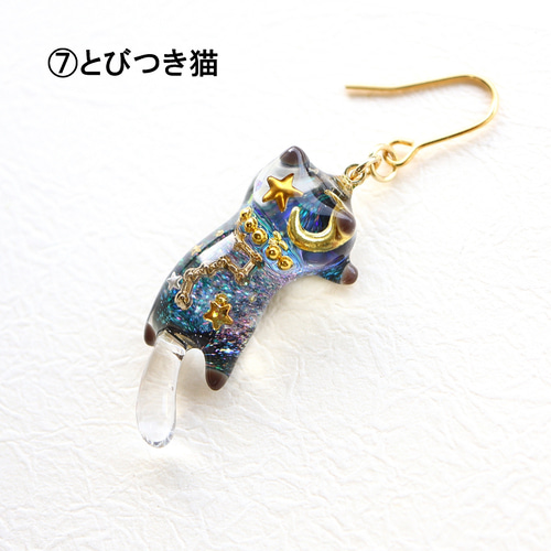 訳あり超特価の通販 宇宙の立体猫のピアス/イヤリング レジンアクセサリ― ピアス イヤリング・ノンホールピアス