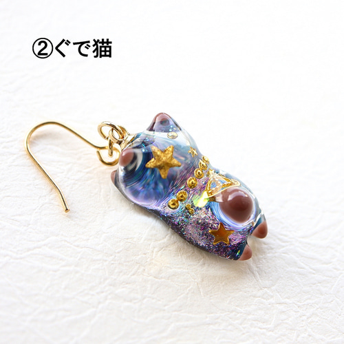宇宙の立体猫のピアス/イヤリング レジンアクセサリ― ピアス