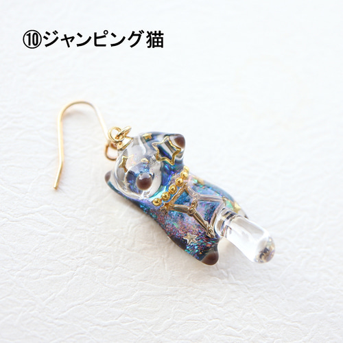 りさ　　　琉球ラスの猫ちゃんレジンピアス＆イヤリング　ハンドメイドピアス レジン猫ちゃん ピアス イヤリングピアス｜Yahoo!フリマ（旧