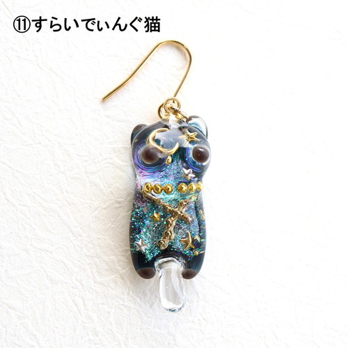新品 大人気商品  宇宙の立体猫のピアス/イヤリング ピアス レジンアクセサリ― イヤリング・ノンホールピアス