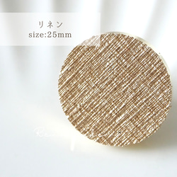 【リネン】25mm シーリングスタンプ ヘッド 1枚目の画像