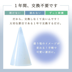 １年間交換不要  ＼ 盛り塩セット ／  おしゃれな八角皿 5枚目の画像