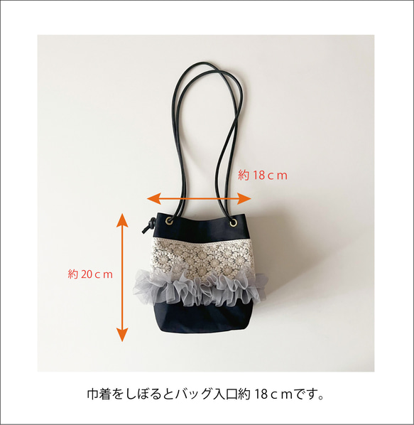 【受注生産】 斜めがけにも！インド刺繍がおしゃれな2way tutu mini bag 17枚目の画像