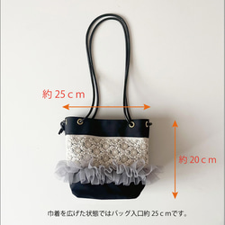 【受注生産】 斜めがけにも！インド刺繍がおしゃれな2way tutu mini bag 18枚目の画像