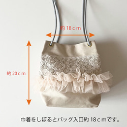 【受注生産】 斜めがけにも！インド刺繍がおしゃれな2way tutu mini bag（ベージュ） 9枚目の画像