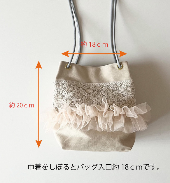 【受注生産】 斜めがけにも！インド刺繍がおしゃれな2way tutu mini bag（ベージュ） 9枚目の画像