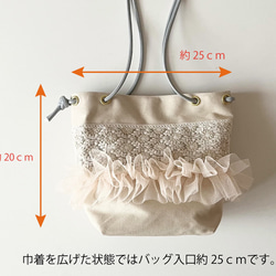 【受注生産】 斜めがけにも！インド刺繍がおしゃれな2way tutu mini bag（ベージュ） 10枚目の画像