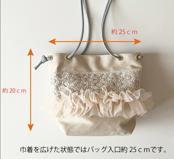 【受注生産】 斜めがけにも！インド刺繍がおしゃれな2way tutu mini bag（ベージュ） 10枚目の画像