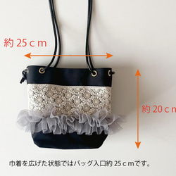 【受注生産】 斜めがけにも！インド刺繍がおしゃれな2way tutu mini bag（ブラック） 10枚目の画像