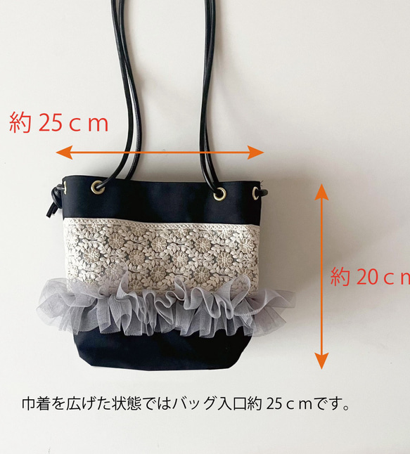 【受注生産】 斜めがけにも！インド刺繍がおしゃれな2way tutu mini bag（ブラック） 10枚目の画像