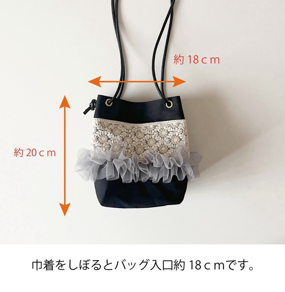 【受注生産】 斜めがけにも！インド刺繍がおしゃれな2way tutu mini bag（ブラック） 9枚目の画像