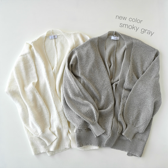 【洗える透かし編みUVカーディガン】清涼感たっぷりペーパーMIXヤーン素材　オフホワイト　りんご1個分の軽さ 紫外線対策 2枚目の画像