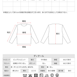 【洗える透かし編みUVカーディガン】清涼感たっぷりペーパーMIXヤーン素材　オフホワイト　りんご1個分の軽さ 紫外線対策 10枚目の画像