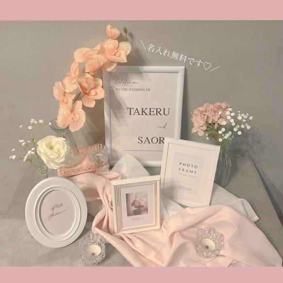 Amazon.co.jp: ウェルカムスペースセット 結婚式 まとめ売り