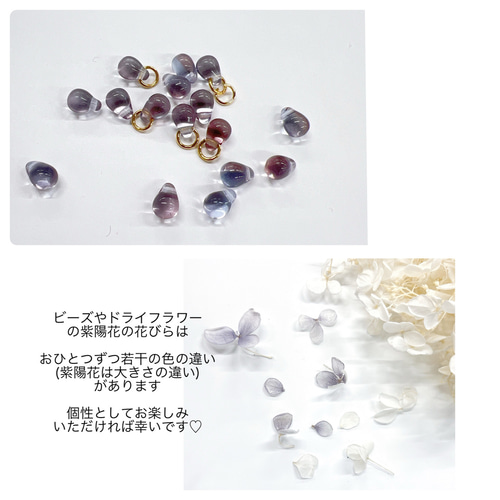 水彩の紫陽花 -舞- ピアス/イヤリング ドライフラワー ディップ