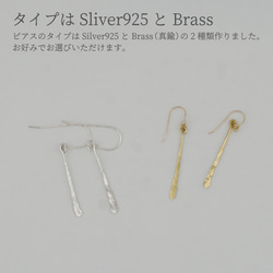 シンプルピアス　Choui（ちょうい）シルバーピアス Silver Silver925 pierce ピアス 8枚目の画像