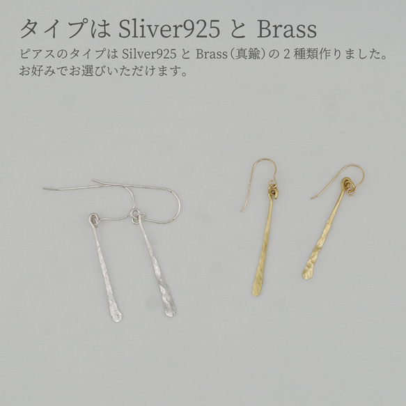 シンプルピアス　Shinme（しんめ）真鍮ピアス Brass Brass pierce ピアス 真鍮 14kgf 8枚目の画像