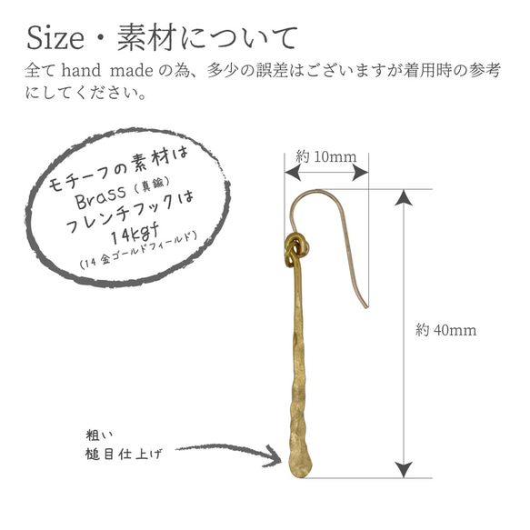 シンプルピアス　Shinme（しんめ）真鍮ピアス Brass Brass pierce ピアス 真鍮 14kgf 2枚目の画像