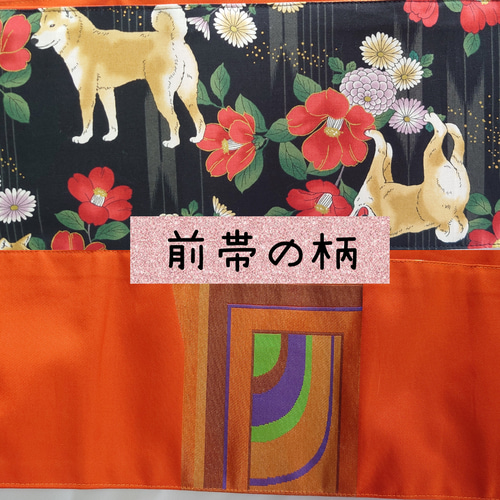 二部式　一重太鼓　作り帯　名古屋帯　No.747　クリスマス柄 74 フック付 二部式作り帯 一重太鼓結び クリスマス