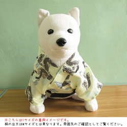 猫&小型犬用浴衣/龍②オフホワイト Mサイズ n-0190シリーズ 11枚目の画像