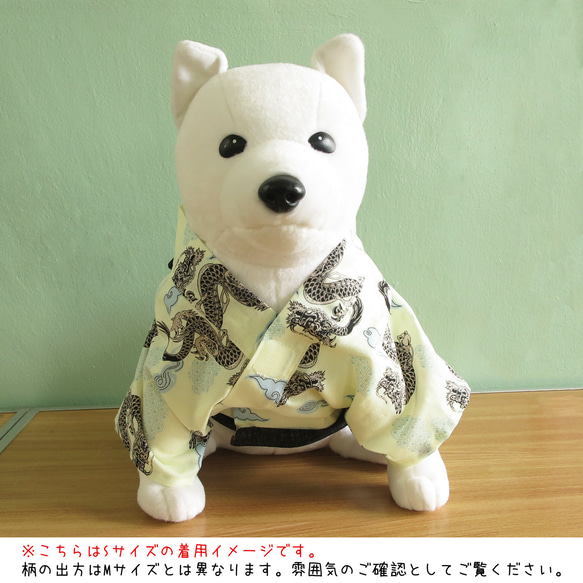 猫&小型犬用浴衣/龍②オフホワイト Mサイズ n-0190シリーズ 11枚目の画像