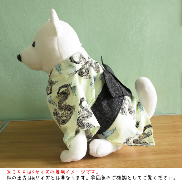 猫&小型犬用浴衣/龍②オフホワイト Mサイズ n-0190シリーズ 12枚目の画像