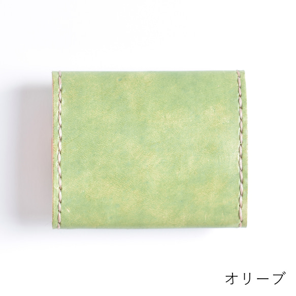 革の手染め財布「シンプルたち（ボックス型小銭入れ/コインケース）」 4枚目の画像