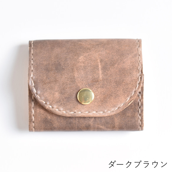 革の手染め財布「シンプルたち（ボックス型小銭入れ/コインケース）」 12枚目の画像