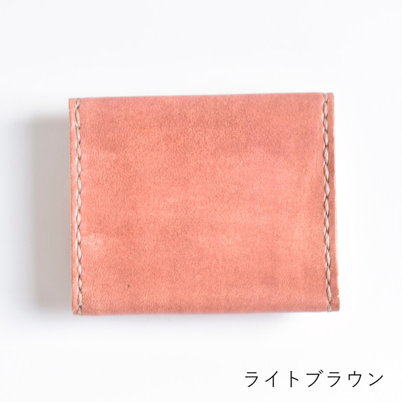 革の手染め財布「シンプルたち（ボックス型小銭入れ/コインケース）」 10枚目の画像