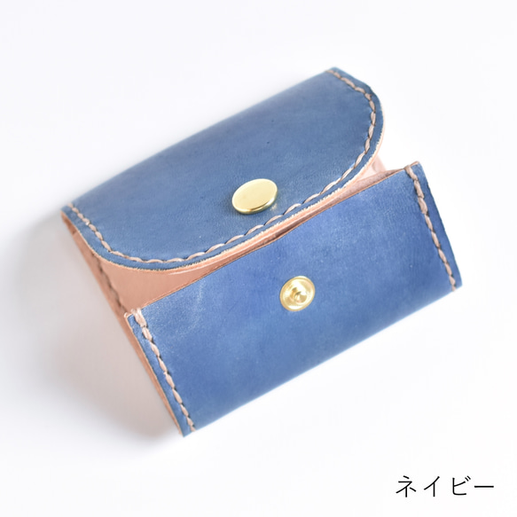革の手染め財布「シンプルたち（ボックス型小銭入れ/コインケース）」 8枚目の画像