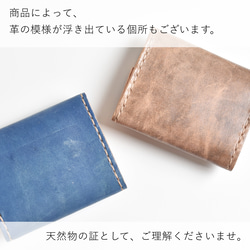 革の手染め財布「シンプルたち（ボックス型小銭入れ/コインケース）」 15枚目の画像