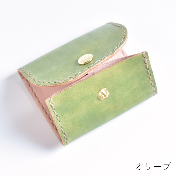 革の手染め財布「シンプルたち（ボックス型小銭入れ/コインケース）」 5枚目の画像