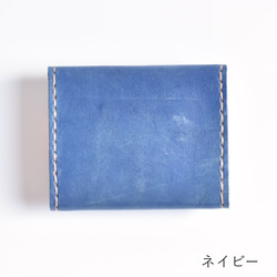革の手染め財布「シンプルたち（ボックス型小銭入れ/コインケース）」 7枚目の画像