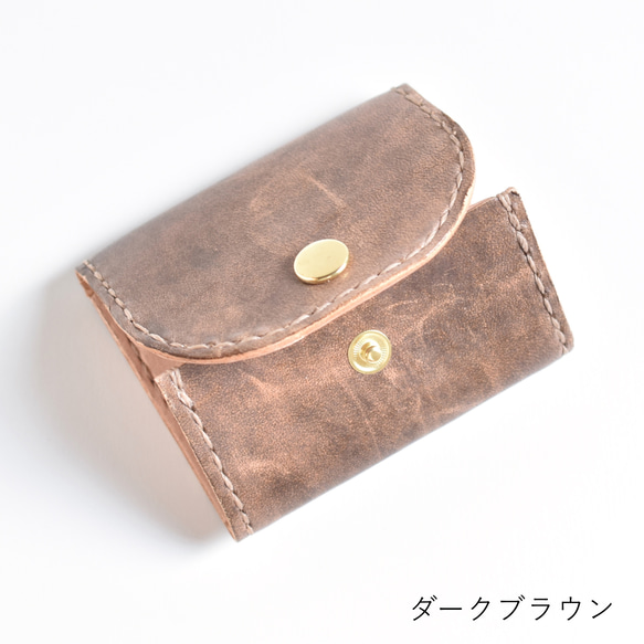 革の手染め財布「シンプルたち（ボックス型小銭入れ/コインケース）」 14枚目の画像