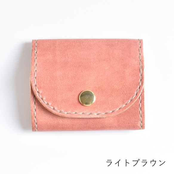 革の手染め財布「シンプルたち（ボックス型小銭入れ/コインケース）」 9枚目の画像