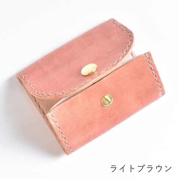 革の手染め財布「シンプルたち（ボックス型小銭入れ/コインケース）」 11枚目の画像