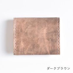 革の手染め財布「シンプルたち（ボックス型小銭入れ/コインケース）」 13枚目の画像