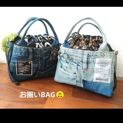 No.436【DENIM✖️vintage英字❇️巾着BAG&バネポーチ2点】デニムリメイクトートバッグお得なセット 2枚目の画像