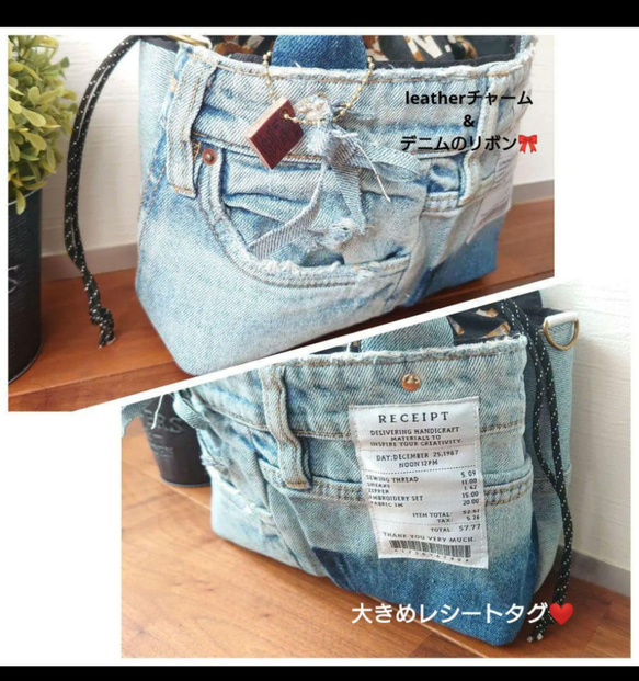 No.436【DENIM✖️vintage英字❇️巾着BAG&バネポーチ2点】デニムリメイクトートバッグお得なセット 4枚目の画像