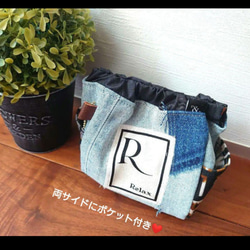 No.436【DENIM✖️vintage英字❇️巾着BAG&バネポーチ2点】デニムリメイクトートバッグお得なセット 15枚目の画像