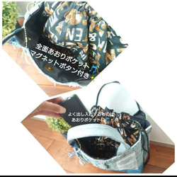 No.436【DENIM✖️vintage英字❇️巾着BAG&バネポーチ2点】デニムリメイクトートバッグお得なセット 5枚目の画像