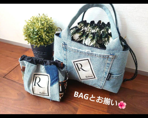 No.436【DENIM✖️vintage英字❇️巾着BAG&バネポーチ2点】デニムリメイクトートバッグお得なセット 14枚目の画像