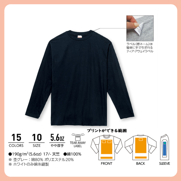 【 オリジナルロンT 】 オーダーメイド Tシャツ 写真 イラスト プリント 印刷 スタッフT クラT ロンTプリント 4枚目の画像